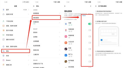 安卓系統惡意軟件高發態勢下，國產廠商如何構筑移動安全防線