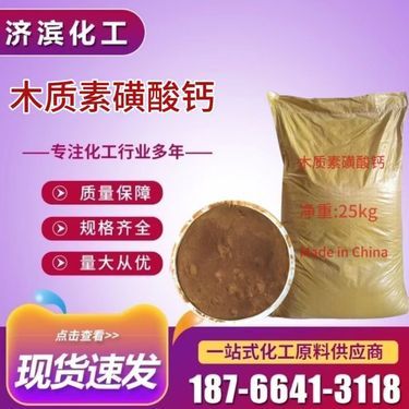 環(huán)氧樹(shù)脂一桶多少公斤