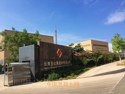 &ldquo;東科杯&rdquo;2018年度中國混凝土外加劑企業綜合十強評選揭曉