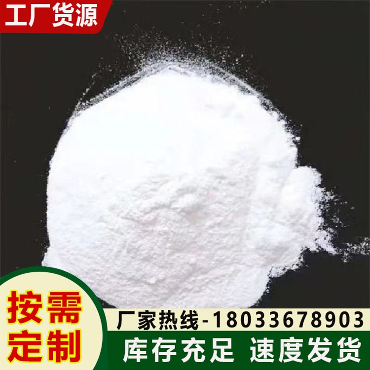 高性能減水劑 賦能水泥、石膏、砂漿與自流平體系的專業選擇